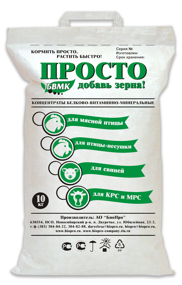 ПРОСТО добавь зерна! БВМК для мясной птицы 3шт*10 кг
