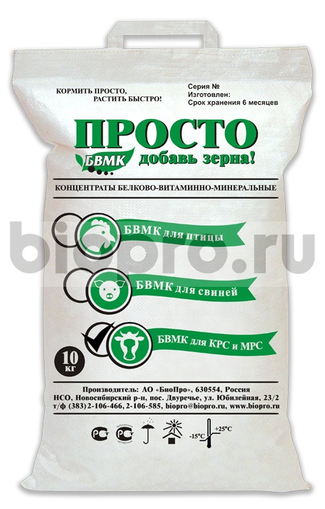 ПРОСТО добавь зерна! БВМК с синбиотиком для  КРС и МРС 10 кг