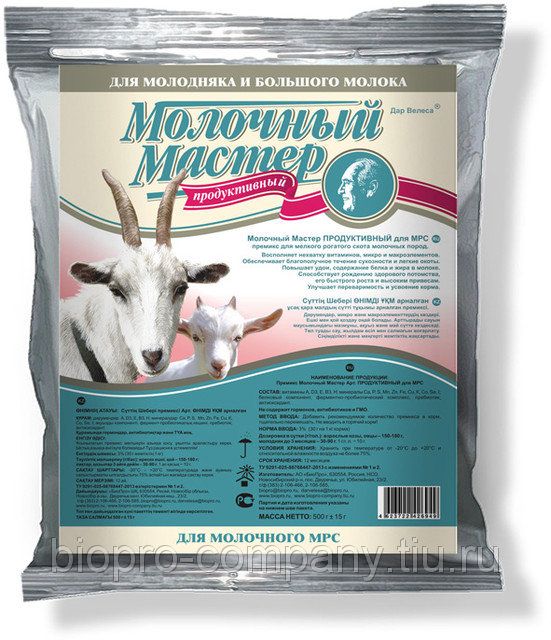Скоро в продаже: премикс Молочный Мастер Продуктивный для МРС