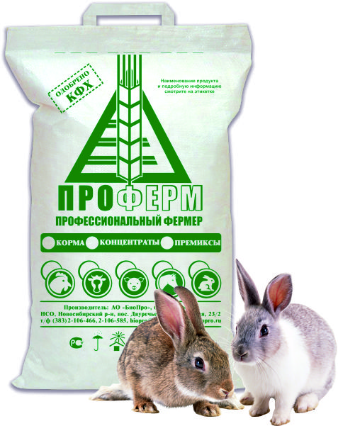 Изменения в качественных характеристиках  корма ПроФерм для кроликов.