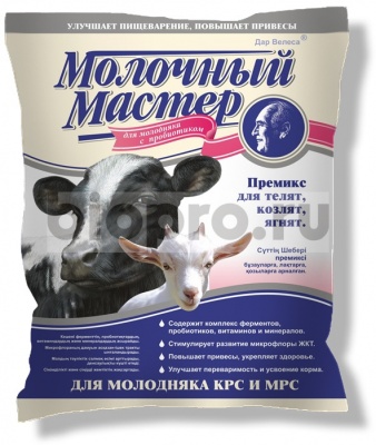 Премикс Молочный Мастер для молодняка с пробиотиком 0,5 кг