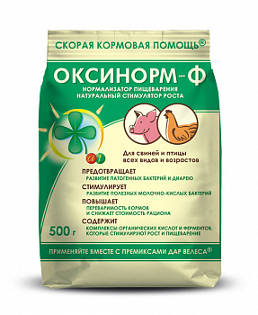 Премикс Оксинорм-Ф стимулятор роста и пищеварения 24 шт*0,5 кг