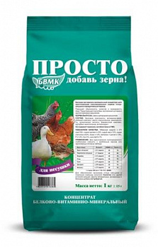 ПРОСТО добавь зерна! БВМК для с/х птицы-несушки 12шт*1 кг